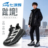 七波辉（7-PE）男童加绒二棉鞋宽楦鞋头2026冬季新款亲子鞋男孩中大童儿童赤足鞋