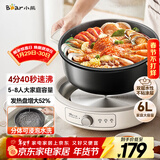 小熊（Bear）电火锅 火锅专用锅家用5-8人适用分体式可拆洗多功能涮肉电煮锅火锅锅6L大容量 F60K1