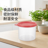 特百惠家用冷冻冷藏干货保鲜盒零食水果储藏盒圆罐零食水果密封收纳合集 密封圆罐石榴红-600ml