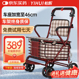 怡辉（YIHUI）老年人推车可推可坐加宽助力行走器代步车两用推车出行神器L004