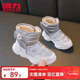 回力童鞋2026冬季新款舒适儿童雪地靴男童时尚棉短靴子女童保暖大棉鞋 银色 35码内长约22.1cm