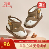 牧童宝宝雪地靴冬女童加绒婴幼儿卡通大棉鞋防寒保暖男童鞋 燕麦咖19