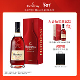 轩尼诗（Hennessy） VSOP 干邑白兰地 法国进口洋酒 1500ml 礼盒年货节送礼