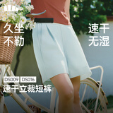 蕉下（beneunder）短裤女士轻薄运动户外速干DS016春夏新品初云蓝L