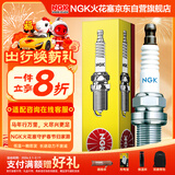 NGK镍合金火花塞ZKER6A-10EG单支装速腾捷达朗逸朗行朗境野帝昕明锐