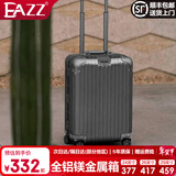 EAZZ【一体铝框｜退换免费】行李箱铝镁合金拉杆箱旅行箱登机密码皮箱 【全铝镁合金金属箱】｜香槟金 20英寸 登机箱 签约商务手提箱