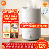 米家小米加湿器3 家用卧室大容量办公室桌面轻音空气加湿器 MJJSQ07DY礼品保湿送女生