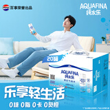 百事可乐纯水乐 AQUAFINA 无糖0脂0卡苏打气泡水 汽水330ml*20罐礼盒装
