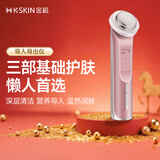 金稻美容仪提拉紧致家用精华导入仪脸部眼部按摩仪清洁面部洗脸仪导出导入仪KD9960粉色礼物年会礼品
