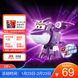 奥迪双钻（AULDEY）超级飞侠15大变形机器人小翼电能机库墙儿童玩具男女孩生日礼物