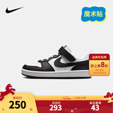 NIKE 耐克男女童休闲板鞋COURT BOROUGH魔术贴易穿脱儿童运动童鞋低帮 DV5457-131 35 【建议脚长22cm】