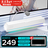 漫步者（EDIFIER）【好物推荐】G1500bar一体式电脑音响家用桌面台式笔记本电竞游戏长条音箱防啸叫话筒5.3 珍珠白+鼠标垫