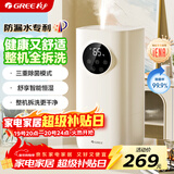 格力（GREE）加湿器静音卧室母婴专用UV除菌 整机拆洗空气加湿器立式桌面 家用办公室大雾量 空调房加湿50X62
