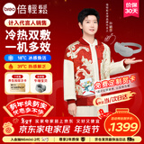 倍轻松（breo）【孙颖莎同款】眼部按摩仪冰熨斗穴位冷热敷护眼仪SeeKpro按摩眼罩按摩器节日礼物新年礼物给女生