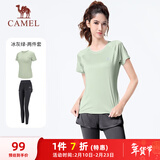 骆驼（CAMEL）弹力健身服女瑜伽运动训练两件套装 Y8S1QL8628-1 冰灰绿/灰 L
