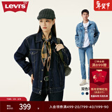 Levi's李维斯情侣同款美式经典复古休闲时尚潮牌修身牛仔夹克外套 深蓝色 XS