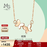 周生生蝴蝶彩金项链 薄荷18K玫瑰金比翼双飞吊坠配链91093N定价 45厘米