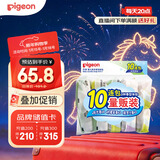 贝亲（Pigeon）新生儿婴儿儿童专用洗衣皂宝宝内衣抑菌去污肥皂香皂120g*10连包