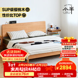 小半实木床双人床北欧日式小户型卧室现代简约樱桃木家具 稳稳床