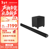 漫步者（EDIFIER）B7 专业电视音响 家庭影院 无线蓝牙回音壁 黑色 高保真 家用 礼物