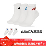 耐克(NIKE)袜子男女同款 吸汗透气运动袜 短袜三双装DX5074-911白L