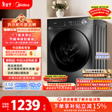 美的（Midea）滚筒洗衣机全自动 10公斤家用超薄 一级能效 内衣洗 1.1洗净比 MG100V36T 以旧换新 国家补贴