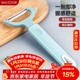 美厨（MAXCOOK）削皮刀削皮器 不锈钢刨刀瓜刨刮皮刀 蔬菜水果刀 MCBF-105