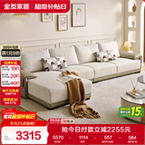 全友家居 布艺沙发客厅家用家具实木架大户型简约风贵妃位L型布艺沙发