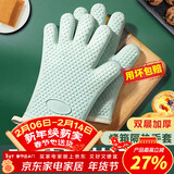 杰凯诺五指加厚隔热手套隔热防烫手套厨房微波炉烘焙烤箱专用加厚防滑