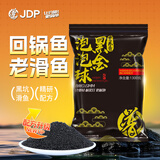 贾东普黑金泡泡球鱼饵老滑鱼浮水颗粒鲤鱼原塘竞技混养饵料 黑金泡泡球0.6# 1300克