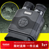萨伽（SAGA）红外数码双目夜视仪望远镜昼夜两用高倍高清拍照录像户外成像仪