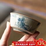 兮元记草木灰普洱茶杯手绘陶瓷主人杯单杯个人大号品茗杯茶建盏功夫茶具 草木灰手绘山水主人杯-简装