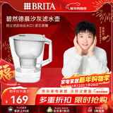 碧然德（BRITA）过滤净水器 家用滤水壶 净水壶 Kalea 晨汐系列XL  3.5L（灰色）