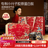 同仁堂阿胶礼盒低糖阿胶糕520g年货礼盒补品气血女送长辈食品改良胶元糕