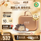 上品堂 大连有机即食海参 高品质辽刺参固形物≥85%单个装送礼礼盒 500g /10-12只礼盒