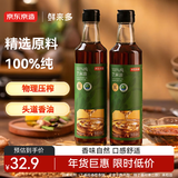 京东京造鲜来多 100%纯芝麻香油400ml*2组合装 物理压榨100%芝麻油火锅