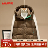 鸭鸭（YAYA）羽绒马甲女外穿秋冬新款时尚连帽坎肩马夹背心百搭羽绒服外套 金棕色 M