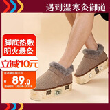 御道艾灸鞋可行走实木艾灸靴足底艾灸盒家用随身灸脚底悬灸热敷神器