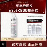 MY.ORGANICS有机防脱洗发水480mlpro版养护防脱育发进口章小蕙推荐