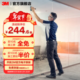 3M隔热膜家用窗户防晒防窥玻璃贴膜单向透视建筑膜阳光房上门贴膜 逸居（每1平米价格）