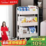 溢彩年华 婴儿小推车置物架落地宜居家用可移动玩具收纳架子零食架1111WH