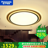 松下（Panasonic） led光韵导光板适悦光吸顶灯简约大气卧室灯遥控调光调色客厅灯 118W圆形客厅吸顶灯HHXZX511A