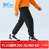 361°儿童秋冬加厚保暖长裤男童卫裤运动长裤女童保暖中大童休闲缩脚裤 经典黑-男童1501【加绒】 150
