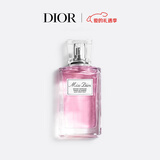 迪奥Dior迪奥小姐丝柔身体喷雾100ml润肤香水香氛情人节礼物新年礼物