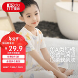 红豆儿童睡衣纯棉夏季薄款空调服男女童短袖套装中大童家居服3212 140