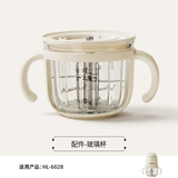 小白熊辅食机玻璃杯+刀片配件08956（适配6028）