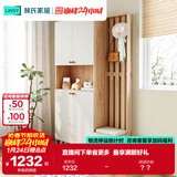 林氏家居北欧简约间厅柜客厅玄关进门入户收纳置物柜子LS187厅柜
