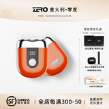 零度ZRO意大利便携电动剃须刀刮胡刀实用送老公送男友男士男朋友生日礼物礼品礼盒装 烈焰橙 【全身水洗 免费刻字】豪华礼盒