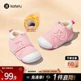 卡特兔宝宝学步鞋春季童鞋儿童鞋软底婴儿鞋男童女童室内机能鞋 粉色-秋冬加绒 18 内长11.5cm 脚长10.5-11.0