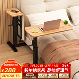 SOFS床边桌可移动电脑桌床上书桌懒人沙发桌可升降站立办公床头桌子 【折叠款】床边桌 柚木色